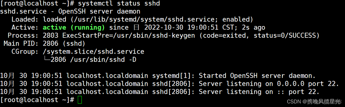 centos SSH 服务支持弱加密算法 ssh弱加密算法漏洞_centos_06