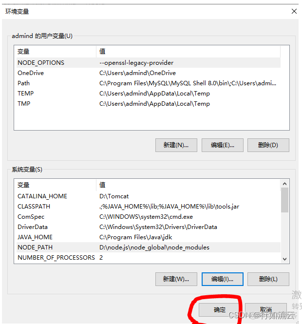 vue项目node_modules包运行越来越大 vue node modules安装_vue.js_12