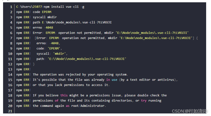 vue项目node_modules包运行越来越大 vue node modules安装_配置环境变量_15