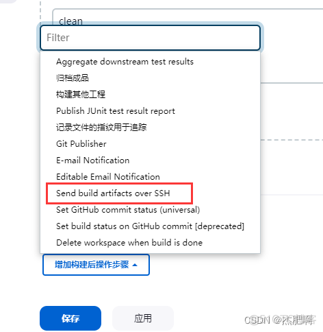 jekins docker 部署springboot项目 jenkins部署springboot到docker_Jenkins_25