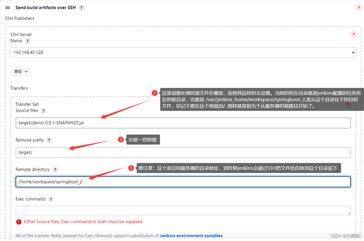 jekins docker 部署springboot项目 jenkins部署springboot到docker_jar包_26