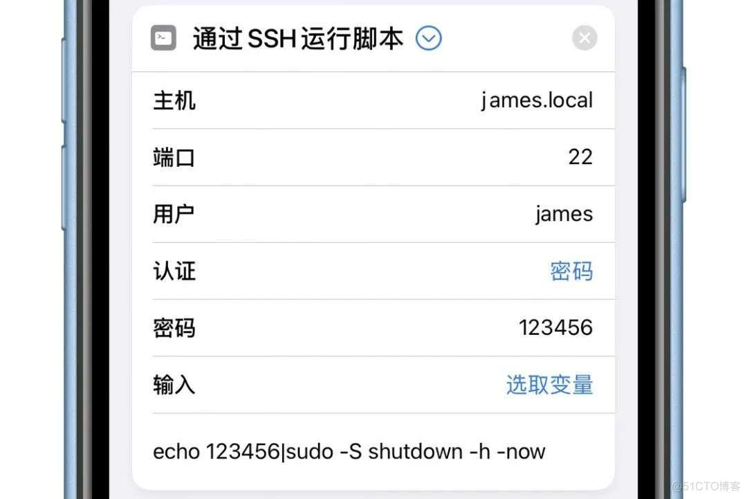 自动开关机 wake system with fixed time 自动开关机苹果_iOS_08