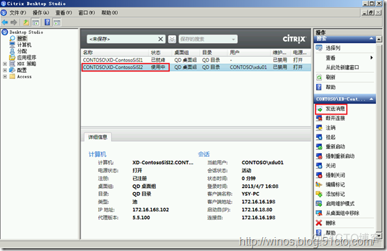 桌面虚拟户 kvm 虚拟化桌面_应用程序_02