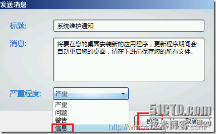 桌面虚拟户 kvm 虚拟化桌面_应用程序_03