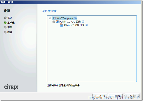 桌面虚拟户 kvm 虚拟化桌面_回滚_08