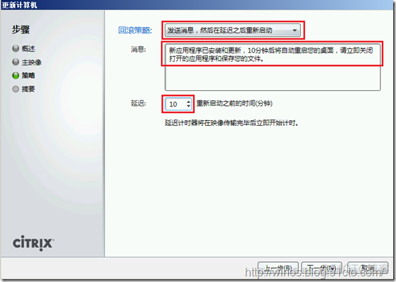 桌面虚拟户 kvm 虚拟化桌面_桌面虚拟户 kvm_10