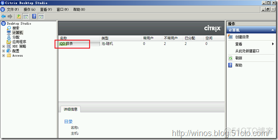 桌面虚拟户 kvm 虚拟化桌面_应用程序_12