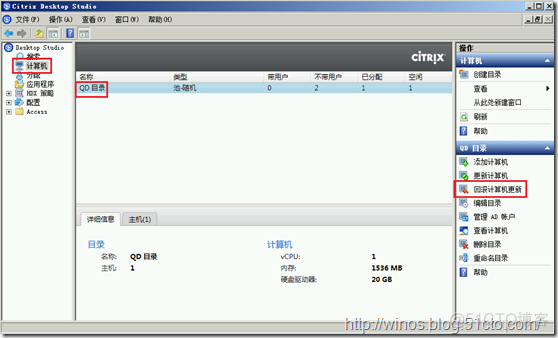 桌面虚拟户 kvm 虚拟化桌面_应用程序_16