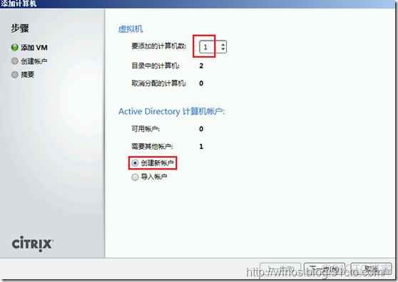 桌面虚拟户 kvm 虚拟化桌面_桌面虚拟户 kvm_19