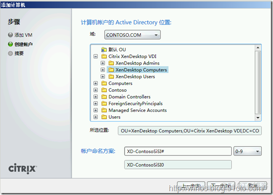 桌面虚拟户 kvm 虚拟化桌面_应用程序_20