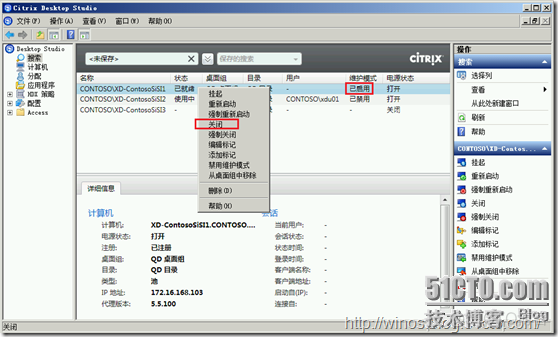 桌面虚拟户 kvm 虚拟化桌面_Desktop_30