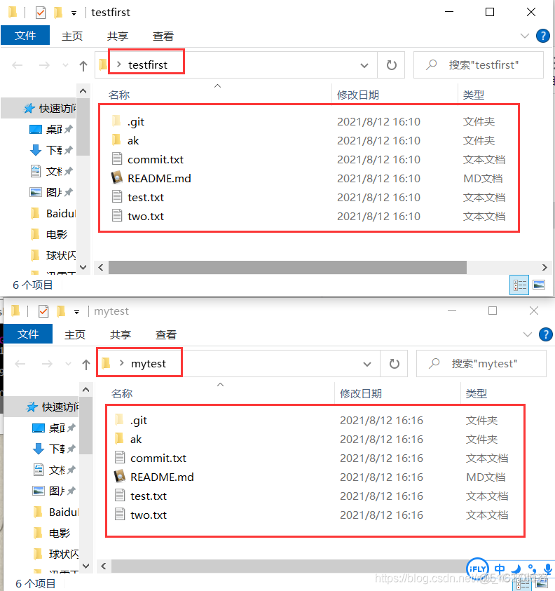 gitlab获取当前分支的起点 git 获取_git_13