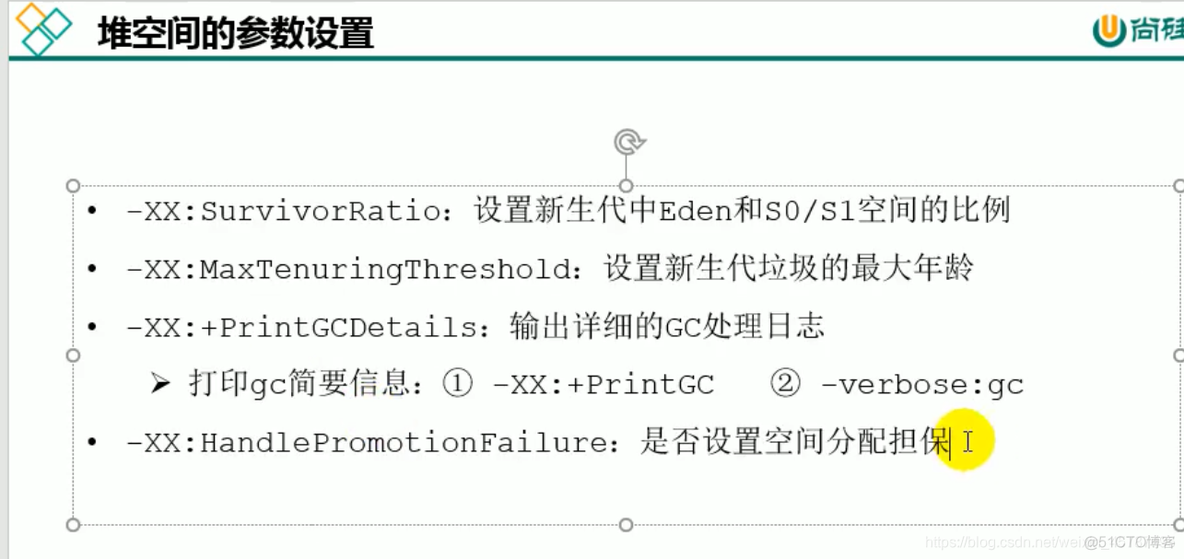 RES 堆外内存怎么查看 查看堆内存大小_堆栈_36