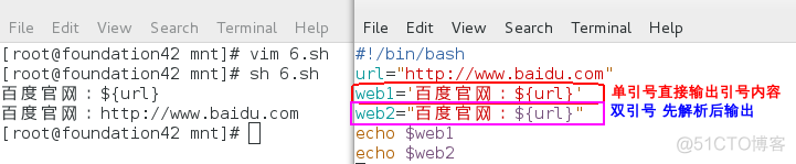 shell function 定义独立变量 shell如何定义变量_Shell_06