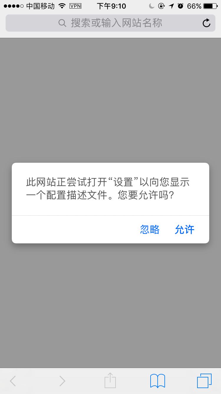 charles违法吗 charles干嘛的_SSL_25