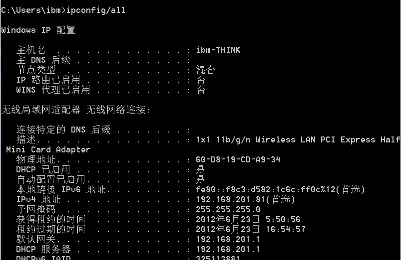 zabbix过滤多余网卡 无线网卡过滤功能_cmd_02