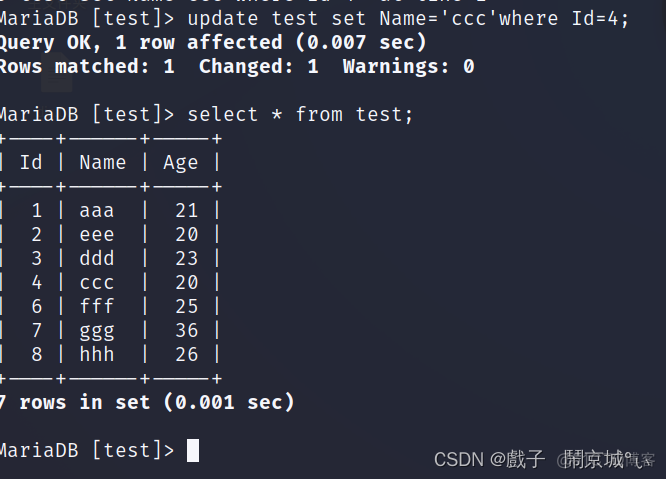 mariadb数据库binlog日志文件在哪 mariadb开启binlog_mysql_09