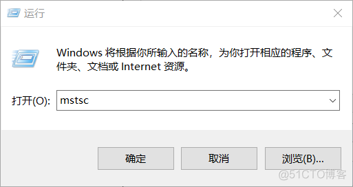 wbemtest 远程连接win10企业版 win10企业版开启远程桌面_用户名