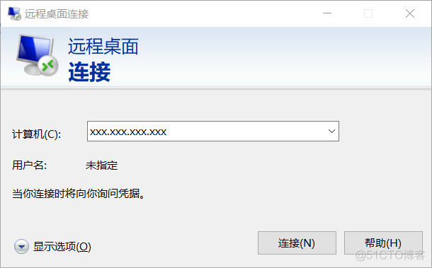 wbemtest 远程连接win10企业版 win10企业版开启远程桌面_用户名_04