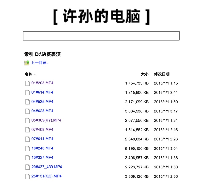 Android 局域网搜索软件 类似于discovery 局域网搜索 安卓_快捷键_04