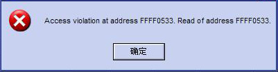 access_by_lua_file restry如何解析lua里的域名 access+violation+at+address_数据库