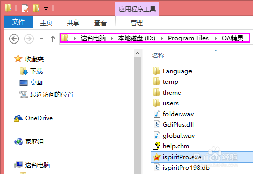 access_by_lua_file restry如何解析lua里的域名 access+violation+at+address_数据库_03