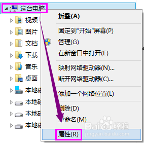 access_by_lua_file restry如何解析lua里的域名 access+violation+at+address_快捷方式_04