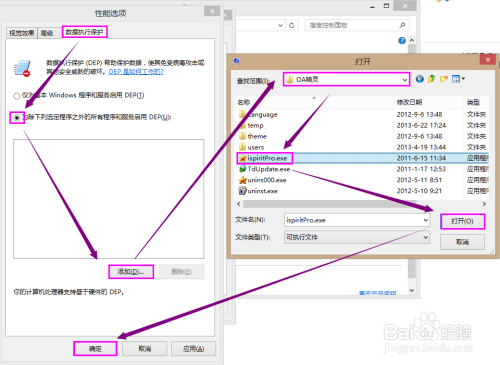 access_by_lua_file restry如何解析lua里的域名 access+violation+at+address_不启用_07