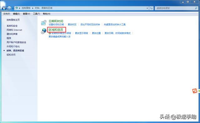 MultiPartEmail 文件名乱码 文件名显示乱码怎么办_win7系统_03