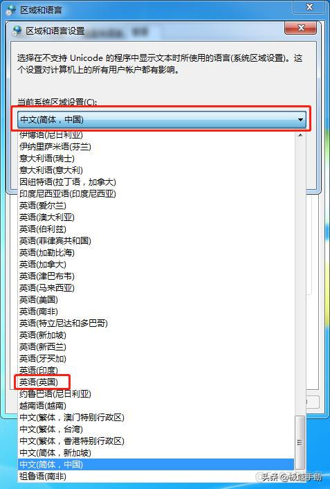 MultiPartEmail 文件名乱码 文件名显示乱码怎么办_win7系统_06