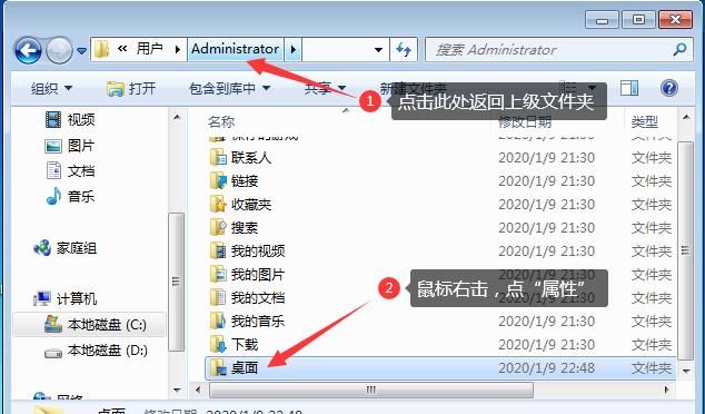 重装harbor 重装系统只会清空c盘吗_电脑重装系统文件会丢失吗_04