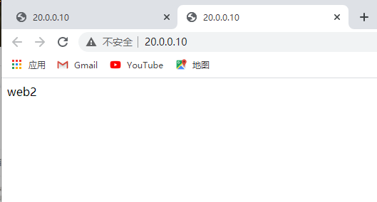 zabbix ha集群的搭建 haproxy集群,zabbix ha集群的搭建 haproxy集群_zabbix ha集群的搭建_04,第4张