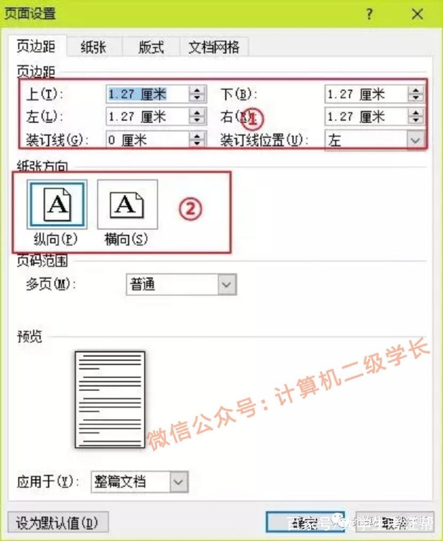 计算机二级java试卷有哪几部分 计算机二级java题型_二级