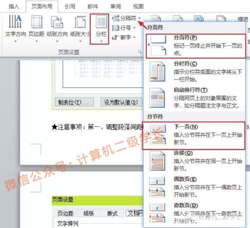 计算机二级java试卷有哪几部分 计算机二级java题型_计算机二级java试卷有哪几部分_03