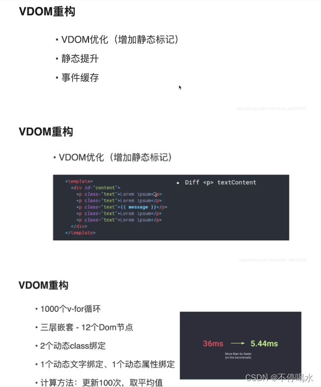 vue elementui 面试 vue面试题知乎_vue3_08