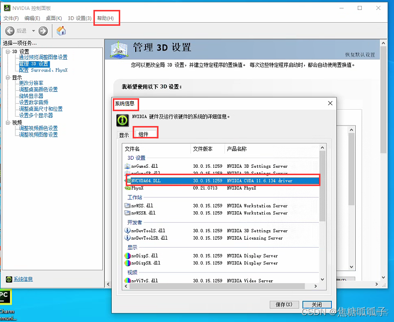 tensorflow官网gpu与cuda的对应关系最新版本 tensorflow-gpu cuda版本_人工智能