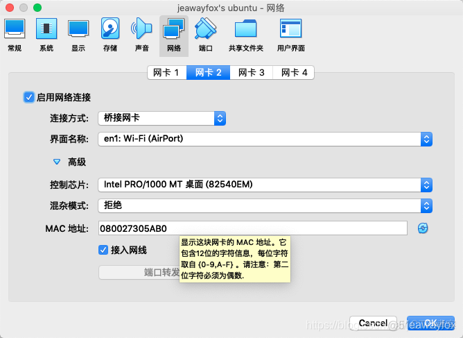 docker desktop 安装 istio docker desktop 安装dpdk_Mac_04