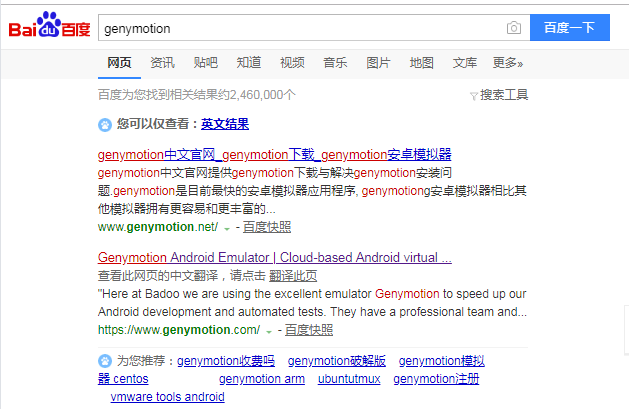 android开机显示app 开机显示android怎么办_android开机显示app_02