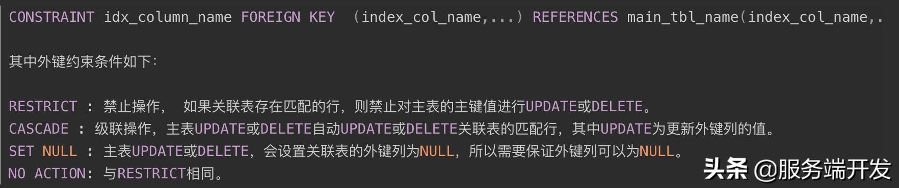 MySQLdelete 2张表 mysql from两个表_mysql left join_09