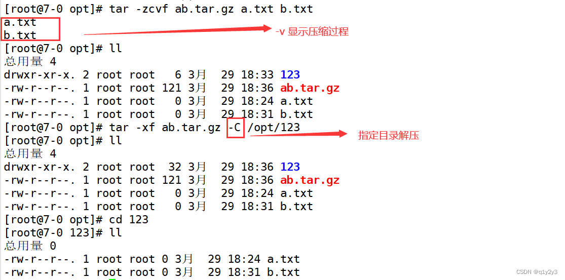 grep tgz压缩包 grep 压缩文件内容_服务器_09