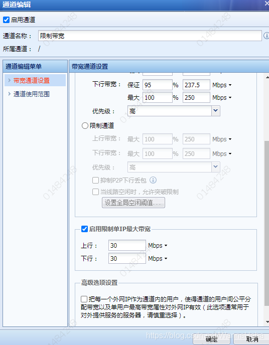 接入点access point 接入点暂时满载_公司网速慢排查方法_06