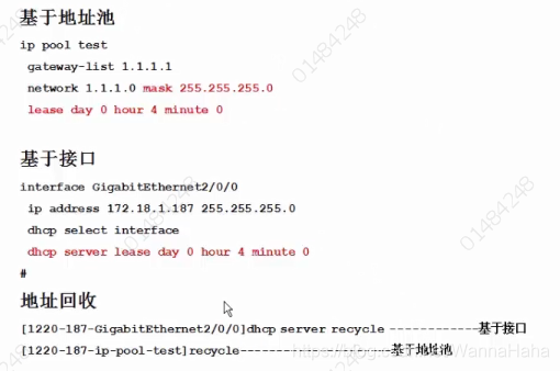 接入点access point 接入点暂时满载_内网_16