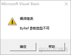 编译 sysbench libluajit 报错 编译出现错误_编译错误