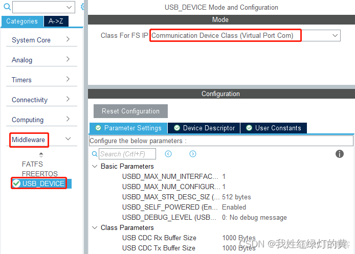 cubeMX配置USB虚拟 添加虚拟usb端口_stm32_05