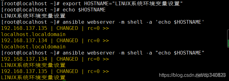 ansible 好处 ansible 入门_运维_05