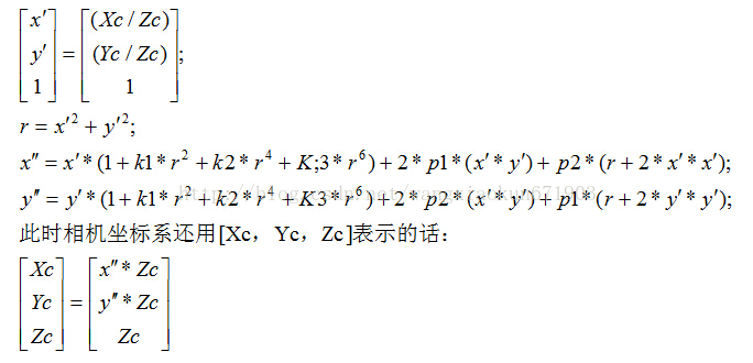 相机坐标系到世界坐标系的转换 python 相机坐标转像素坐标_世界坐标系_08