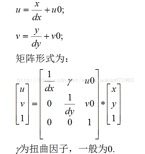 相机坐标系到世界坐标系的转换 python 相机坐标转像素坐标_世界坐标系_14