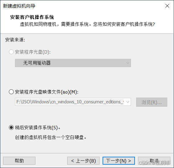 教你如何下载RHEL8镜像 rhel8.3安装_linux_03