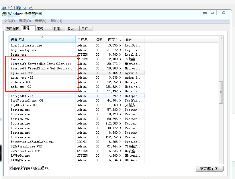 windows nginx搭建直播 nginx直播服务器,windows nginx搭建直播 nginx直播服务器_windows nginx搭建直播_05,第5张