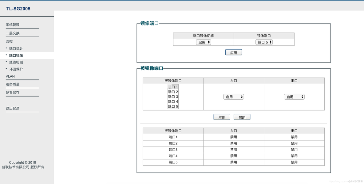 python批量抓取交换机sn 怎么在交换机上抓包_WireShark_05